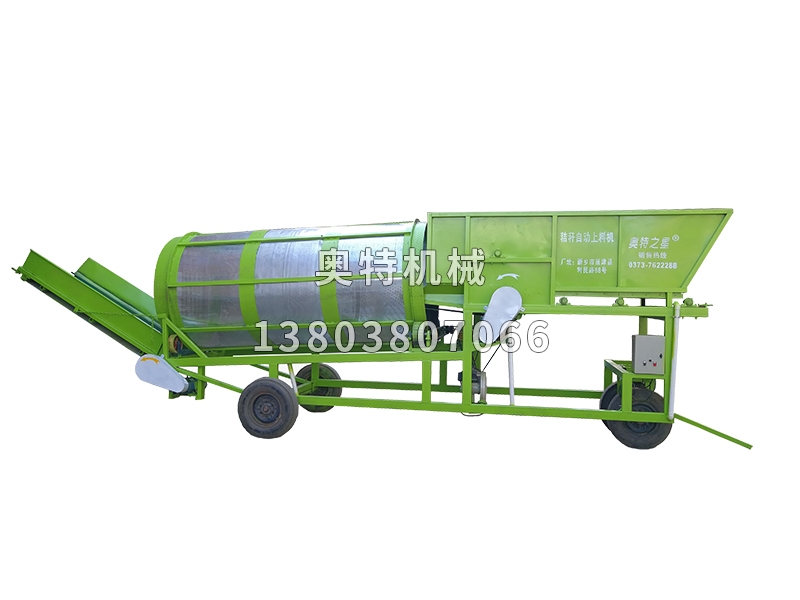 花生秸稈自動(dòng)上料機(jī)